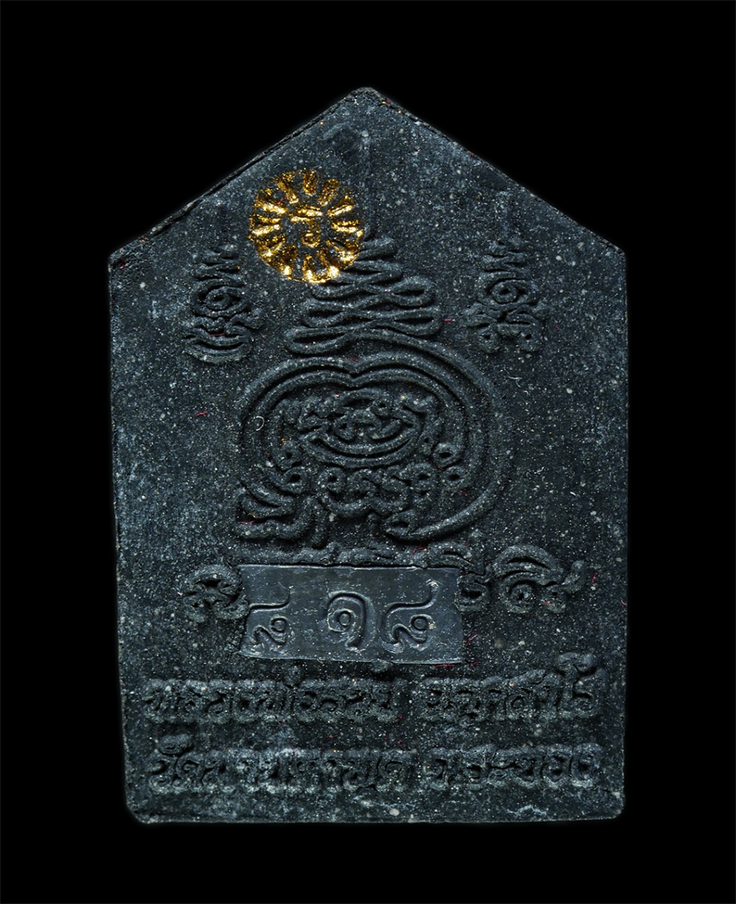 25Oct25 (140)p.jpg - พระขุนแผนรุ่น1 รวยทรัพย์รวยบารมี หลวงพ่อรวย อคฺคสาโร วัดมาบตาพุด อ.เมือง จ.ระยอง ปี2564 เนื้อผงพุทธคุณ ผงว่าน ผงใบลาน ตอกโค๊ต พระสวย มวลสารดี พิธีใหญ่ [..] | https://kamulet.in.th